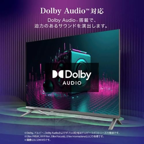 CHiQ - チューナーレス テレビ 24型 JL24M10GP の評価 | SHOPSTAFF